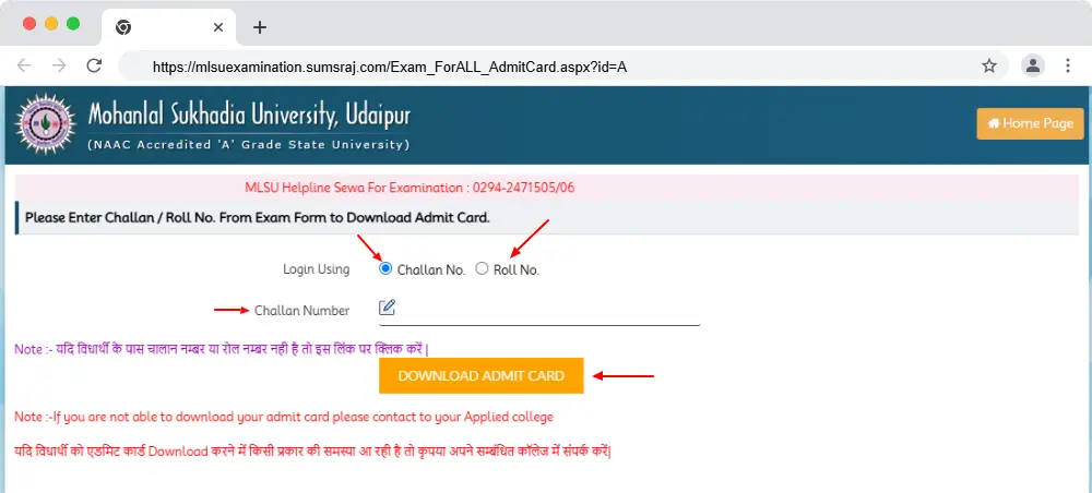 MLSU Admit Card Challan number