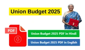Union Budget 2025 pdf upsc pdf Download Hindi & English