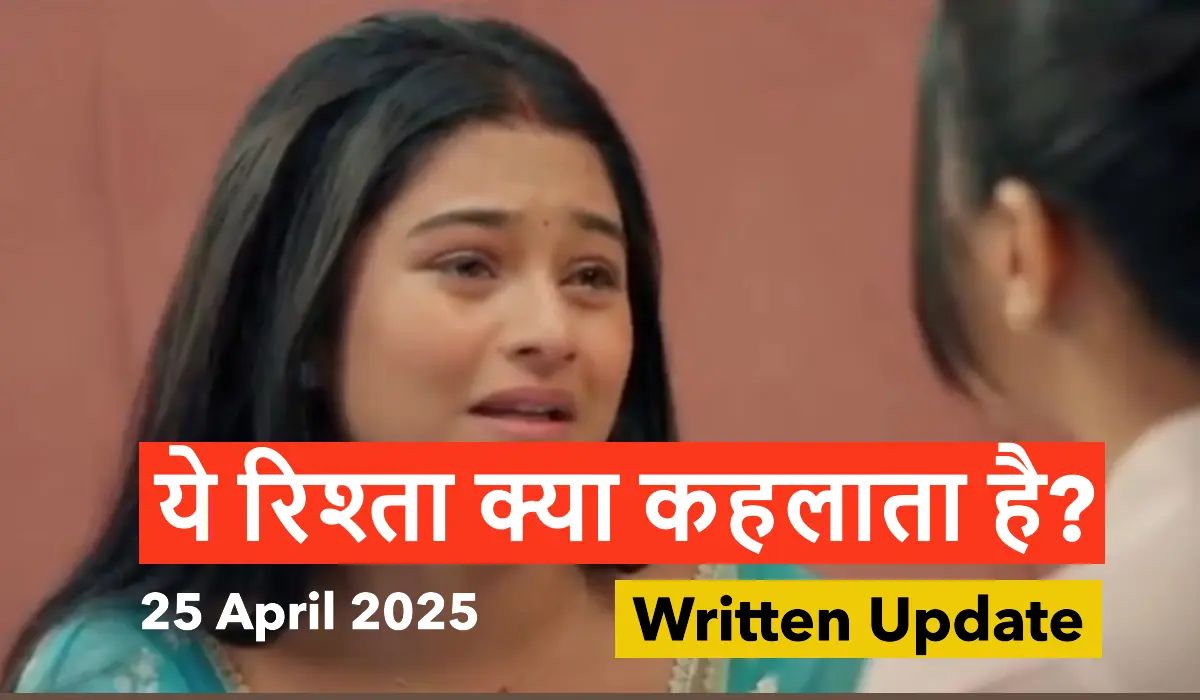 Yeh Rishta Kya Kehlata Hai Written Update