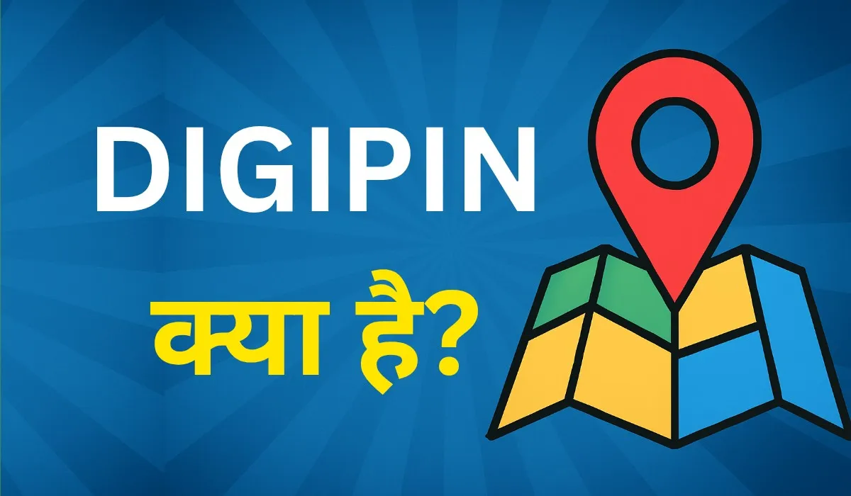 DIGIPIN Full Form, DIGIPIN kya hai