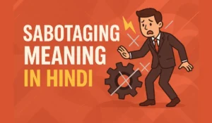 Sabotaging का मतलब क्या होता है? (Sabotaging Meaning in Hindi)