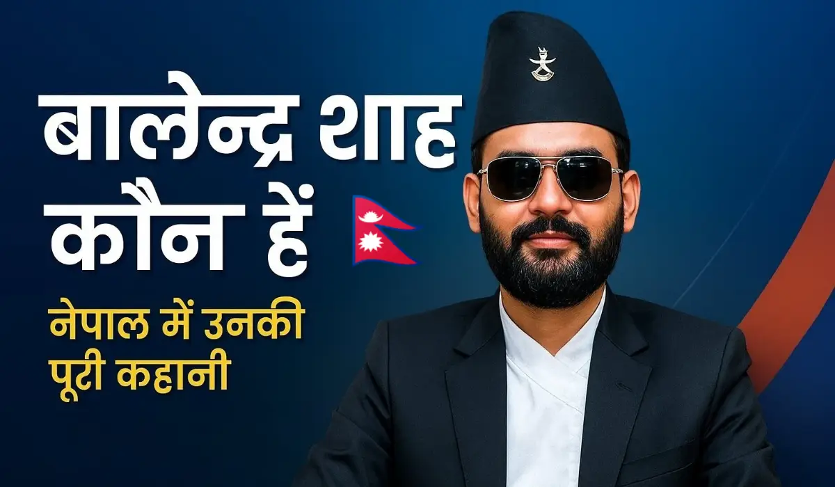 balendra shah kaun hai nepal mein